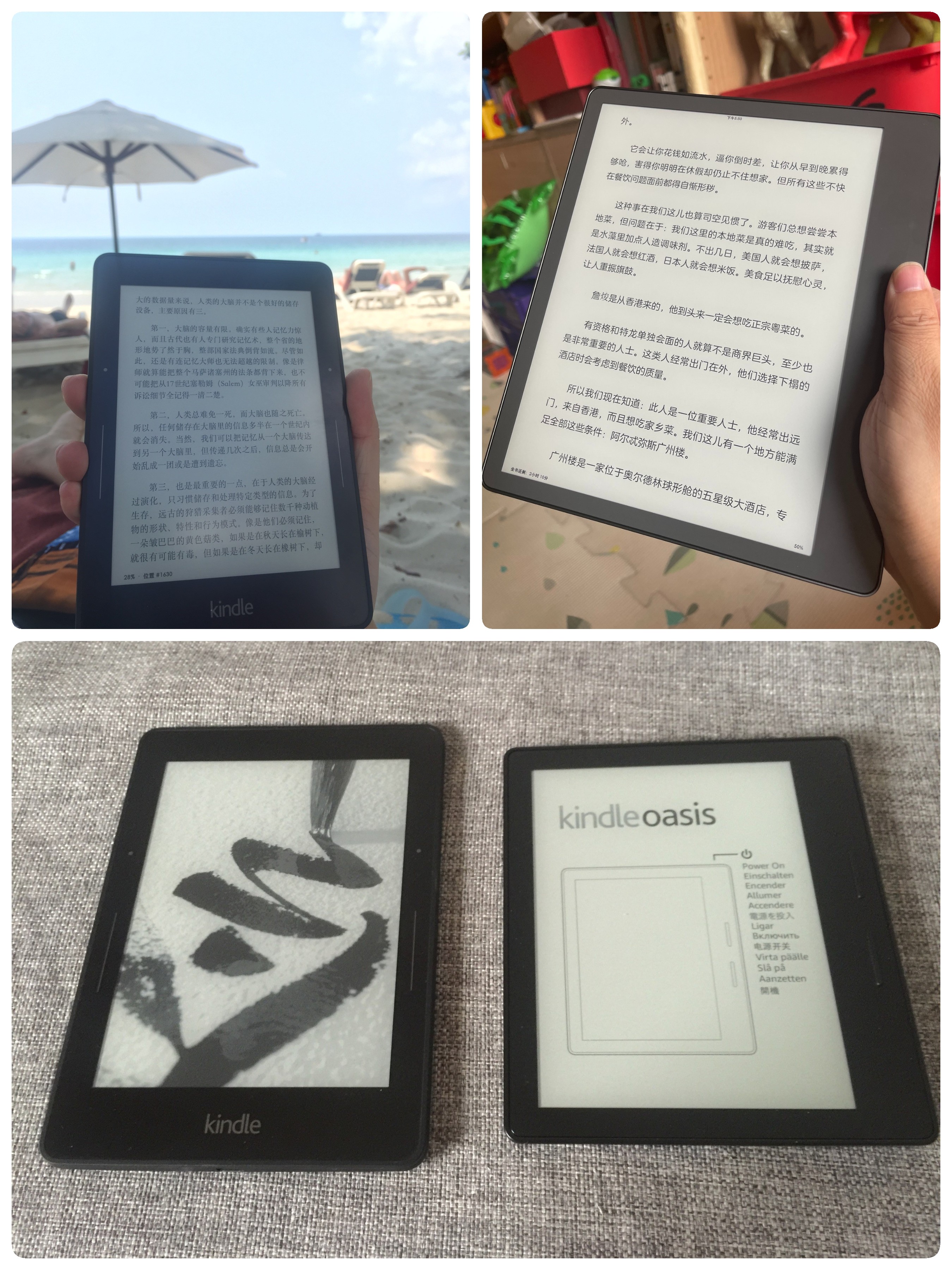 kindle